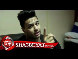 ميشو جمال كليب ورقة وقلم  اخراج على عبد العزيز 2017 حصريا على مهرجانات