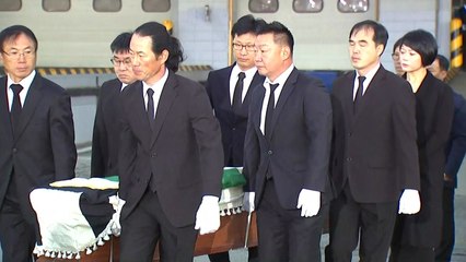 히말라야 원정대 시신 한국 도착...빈소 이동 / YTN