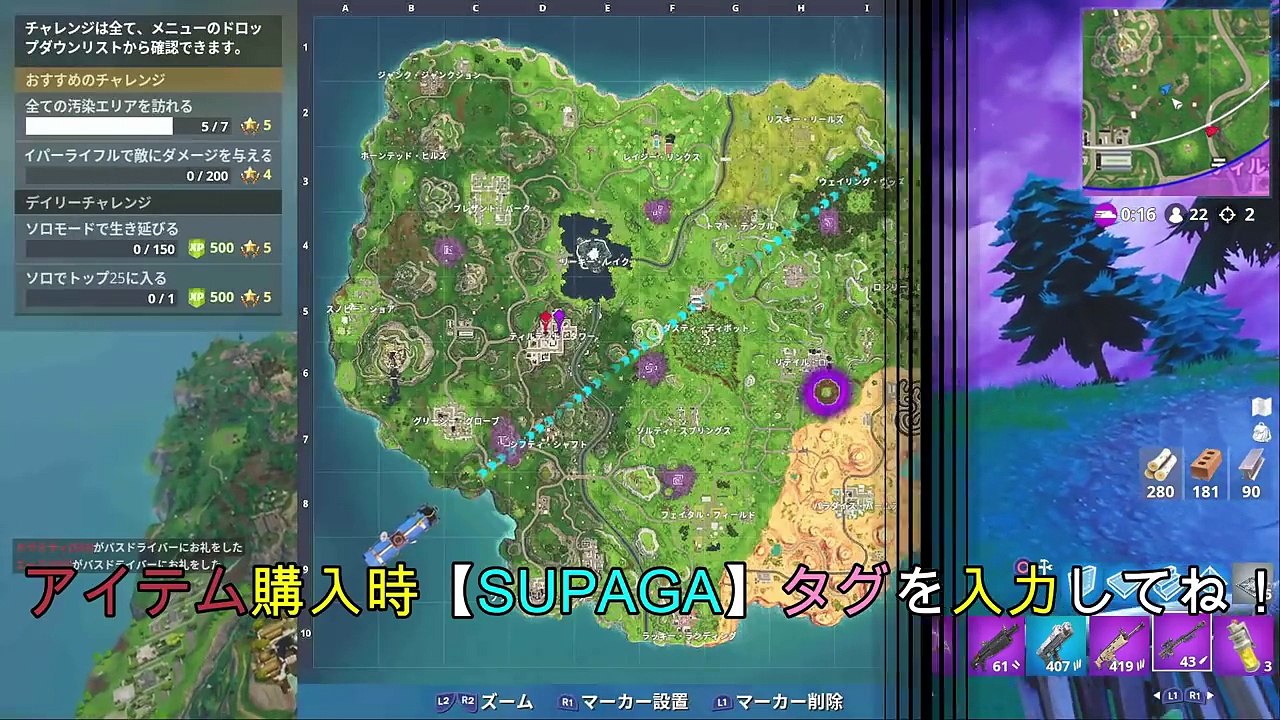 【FORTNITE】朝起きたらスナイパーの腕があがっていた男【フォートナイト】