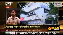 Very latest international news !!Bangla News Today 13 October 2018 _ Bangladesh Latest News Today Ne