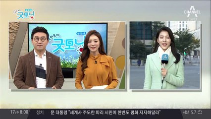 미세먼지 오후부터 '보통', 한낮 서늘