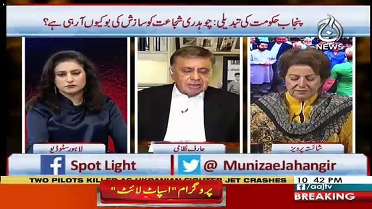 PTI Ne PMLQ Ko Kia Kaam Karne Ka Kehh Dia Hai ??? Arif Nizami Tells.