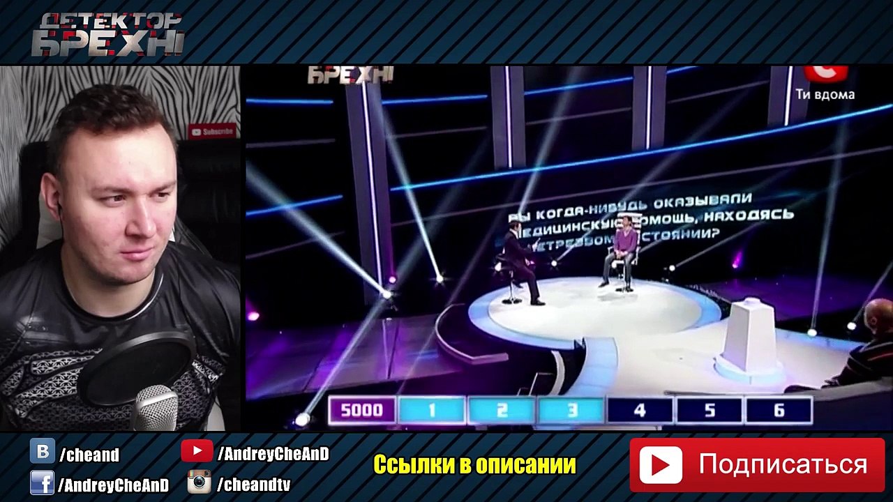 Сын ГeЙ мечтает о СЕkcЕ с МАМОЙ ► Детектор Лжи ► Сергей Курушкин