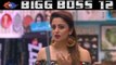Bigg Boss 12: Neha Pendse to take wild Card Entry in the house | FilmiBeat
