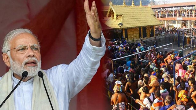 Sabarimala Temple में Women Entry के पक्ष में PM Modi, South India जीतने का Plan | वनइंडिया हिंदी