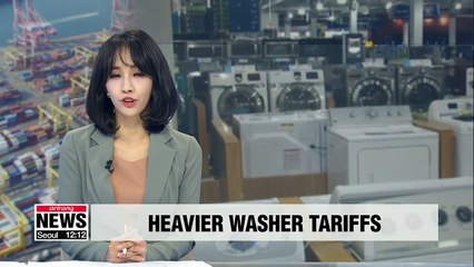 Download Video: After exceeding safeguard quota, washing machines imported to U.S. face 50 percent tariffs