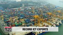 South Korea's ICT exports mark highest monthly record in Sept.