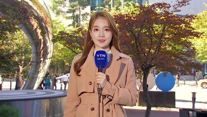 [날씨] 내륙 맑고 찬 바람에 '쌀쌀'...동해안 호우·산간 첫눈 / YTN