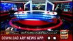 ARYNews Transmission with Iqrar ul Hasan on Zainab Murder Case 17- Oct - 208