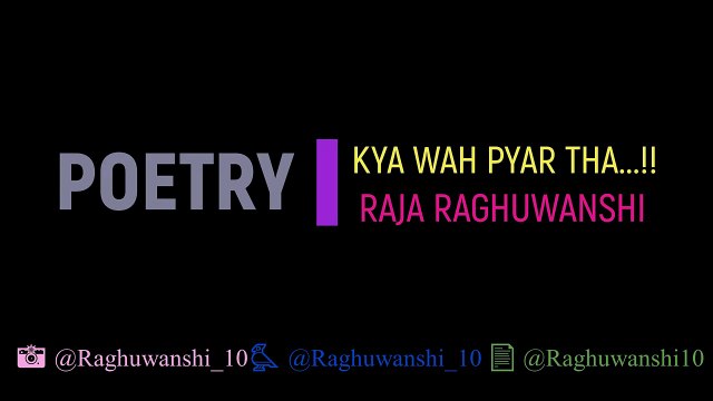 kya wah pyar tha- क्या वह प्यार था - poetry - Raja Raghuwashi | New poetry 2018