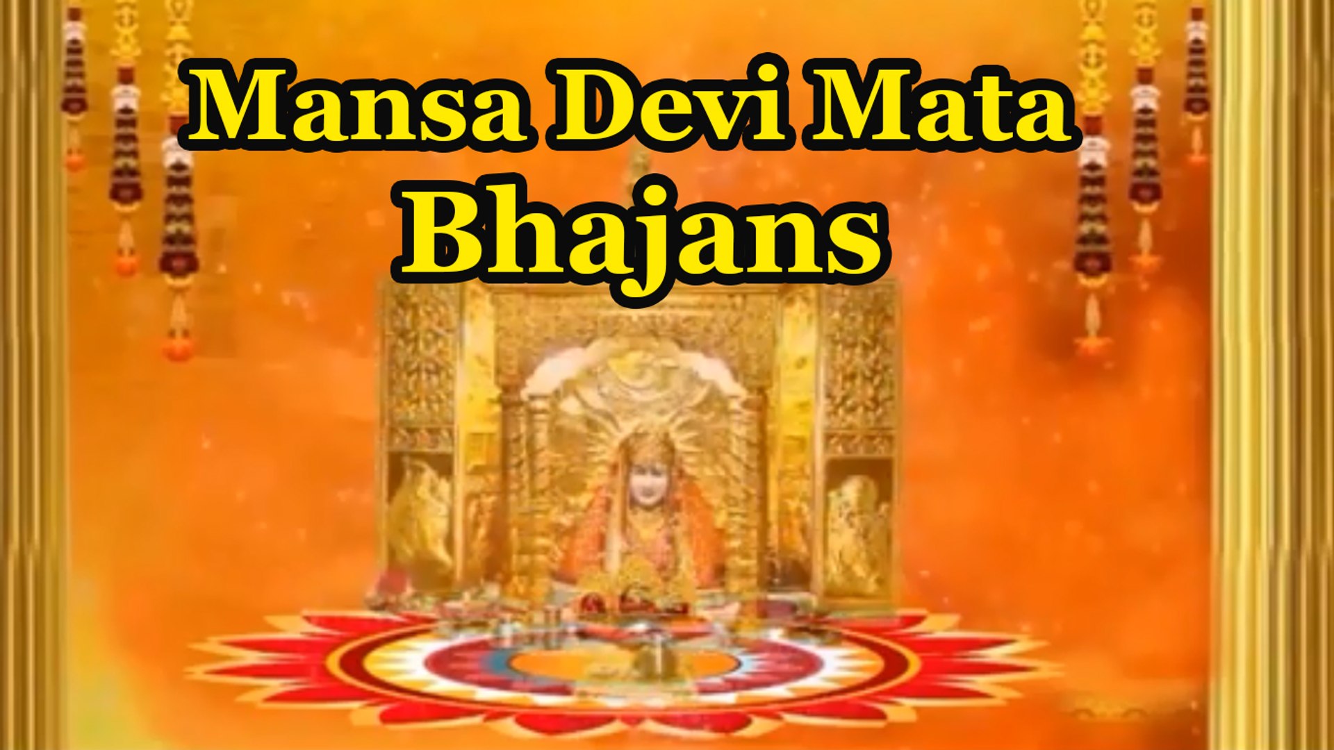 Happy Navratri 2018 Maa Mansa Devi Ki Aarti Morning Aarti - video  Dailymotion