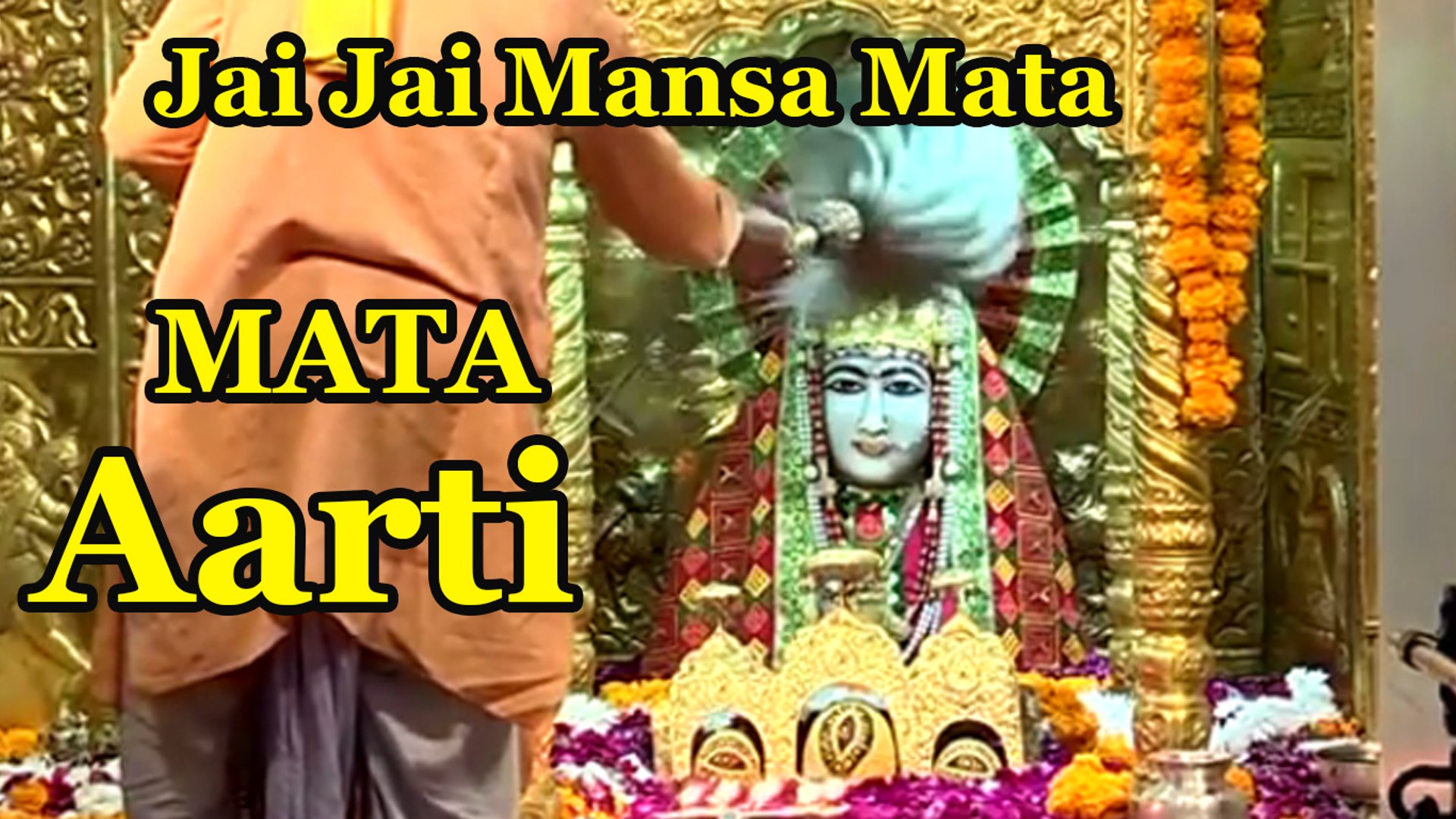 Aarti Shri Mata Mansa Devi ji Top Navratri Songs 2018 - video Dailymotion