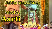 Aarti Shri Mata Mansa Devi ji  Top Navratri Songs 2018