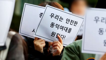 '동덕여대 알몸남' 사건, 학생들이 분노한 진짜 이유 / YTN