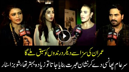 Showbiz Stars speaks up about Imran Ali's hanging, "He should have been hanged publicly