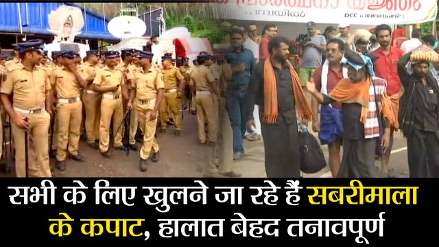 Saberimala temple is going to open for everyone amid tensed situation know 10 points here