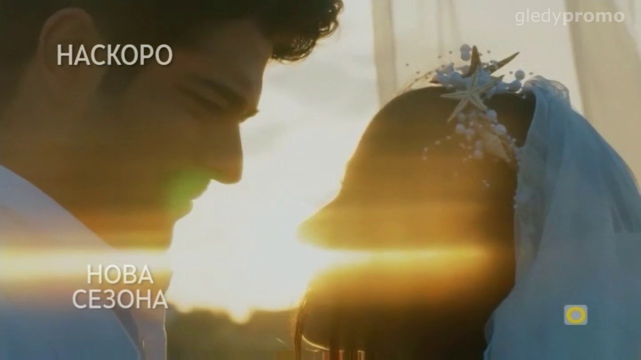 Карасевда | Втора сезона | Промо | Сител ТВ