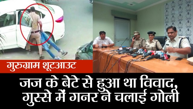 Gurugram judge wife murder- police said Killer guard mahilpal confessed his crime
