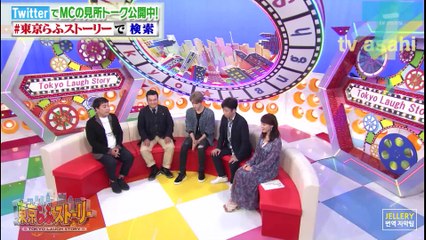 [ENG SUB] 22/09/18 Kimjaejoong "東京らふストーリー" ジェジュン