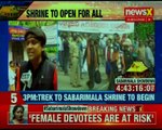 Sabarimala Showdown: Protesters attack female devotees; police using force to disperse protesters