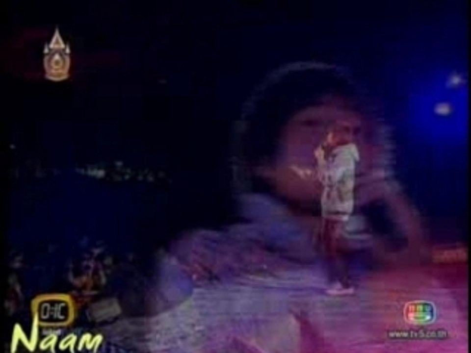 Peck - Ya tham hai fah pid wang