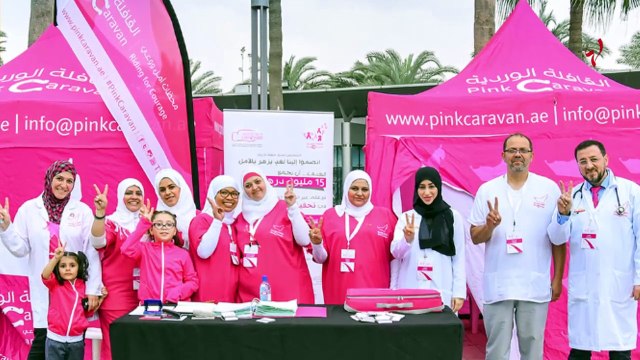 #PinkForward- ناديا علي: زوجي أصيب بسرطان الثدي وتجربتي مع المرض زادتني قوّة