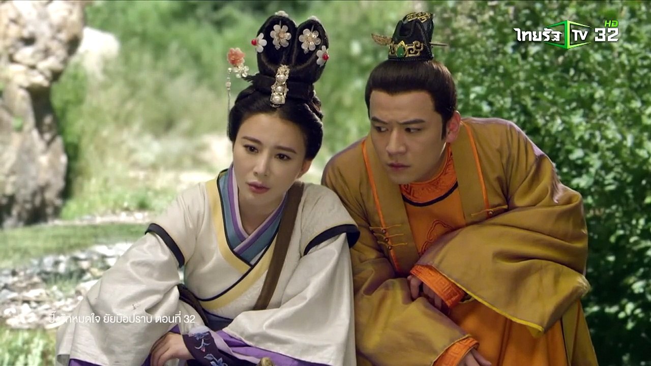 ปิ๊งรักหมดใจยัยมือปราบ ตอนที่ 32