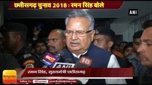 छत्तीसगढ़ चुनाव 2018- रमन सिंह बोले, इस हफ्ते होगी 90 सीटों के लिए उम्मीदवारों की घोषणा