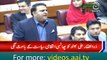 Information Minister Fawad Chaudhry speach in National Assembly