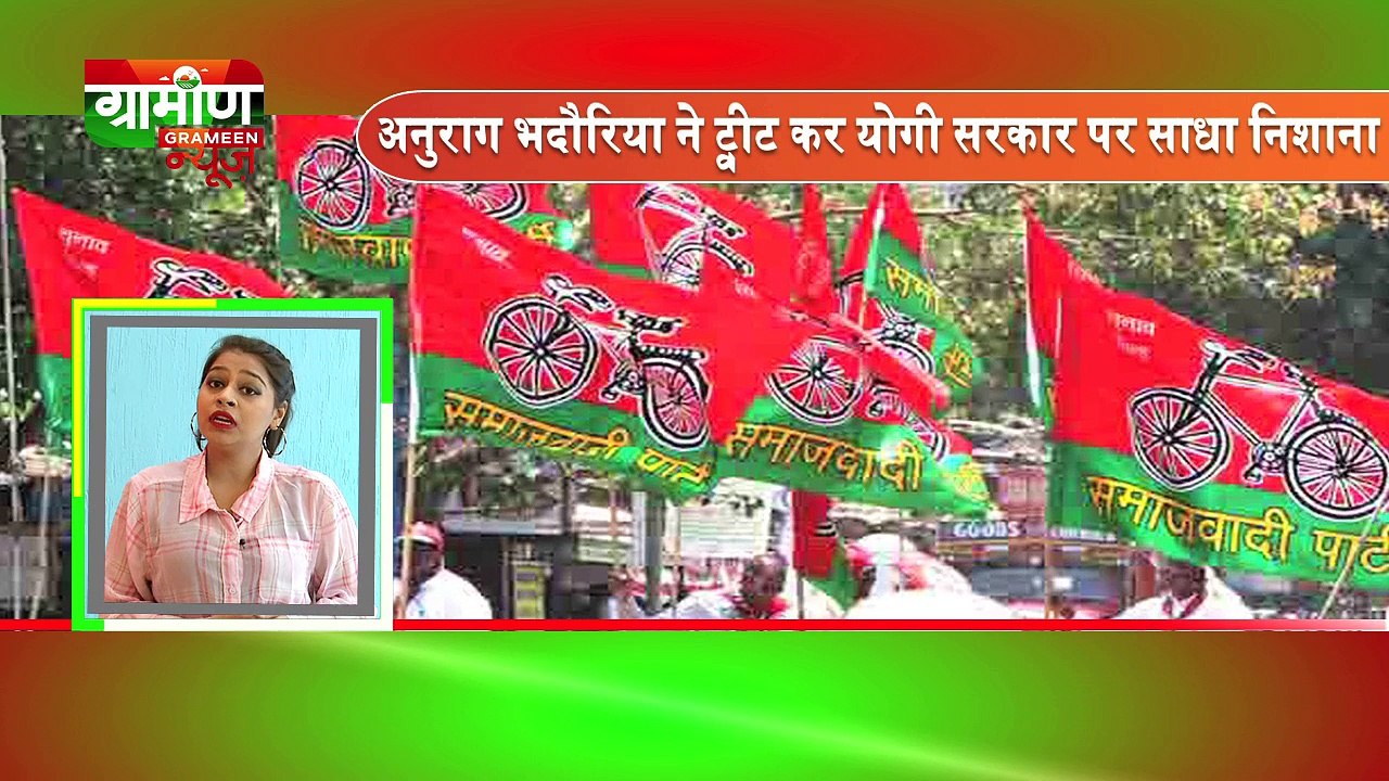 गठबंधन की 'माया' में उलझे छोटे चौधरी | इलाहाबाद का बदलने पर विपक्षी दलों ने किया योगी सरकार पर वार - #GrameenNews_Uttarpradesh