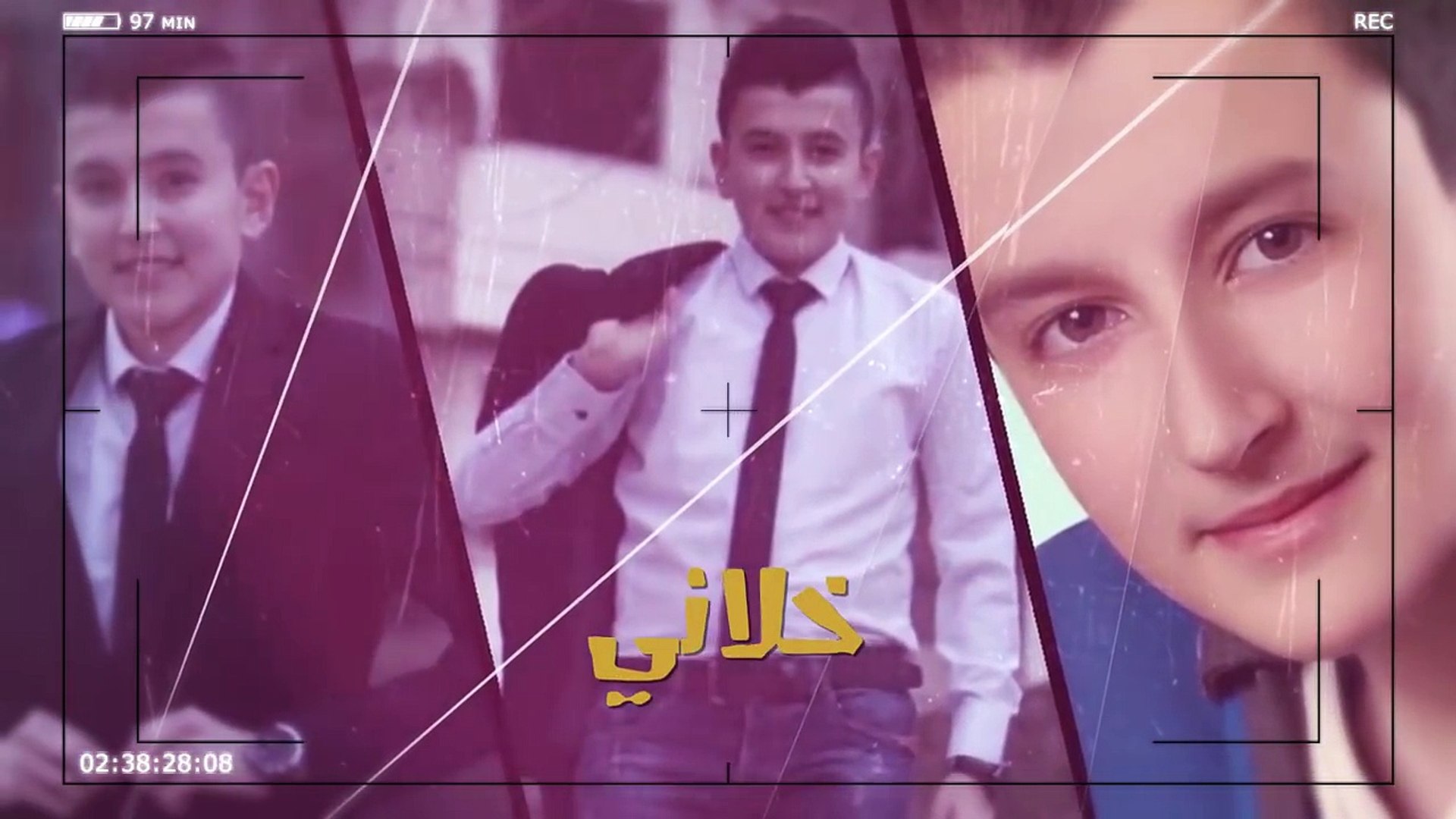 حازم الصدير - جمالا ولو (النسخة الاصلية حصري) Hazem AlSadeer jamala wloo -  فيديو Dailymotion