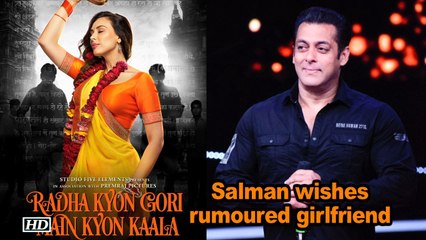Salman wishes LUCK to rumoured girlfriend Iulia Vantur | Radha Kyon Gori Main Kyon Kaala