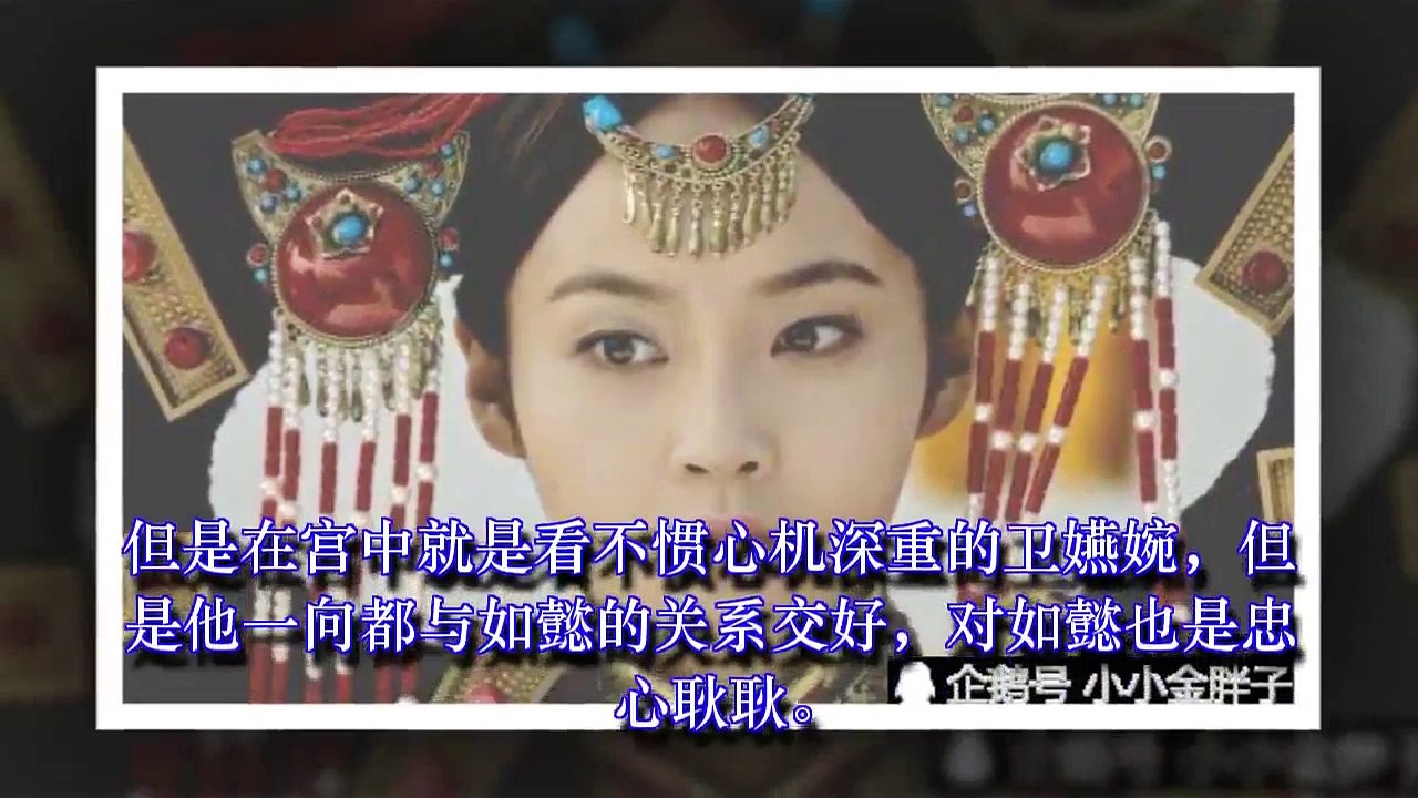 如懿传：原来当年如懿为颖妃做了这件事，怪不得颖妃对她如此忠心