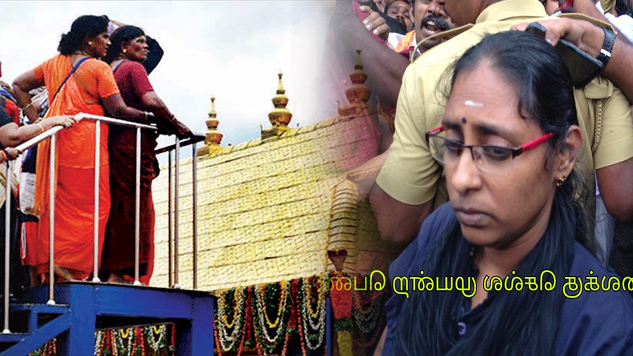 ஜீன்ஸ் அணிந்து சபரிமலைக்கு செல்ல முயன்ற பெண்ணை முற்றுகையிட்ட பக்தர்கள்- வீடியோ