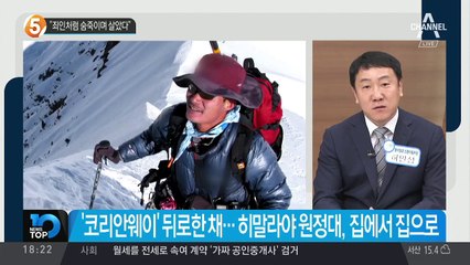 “죄인처럼 숨죽이며 살았다”