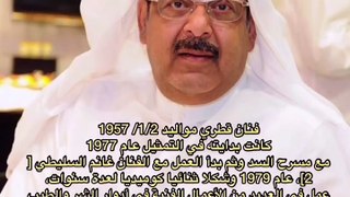 وفاة الفنان القطري عبد العزيز جاسم  .. انا للله وانا اليه راجعون