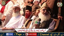 TLP threatens Judges and Government of serious consequences if Asia Maseeh Acquitted