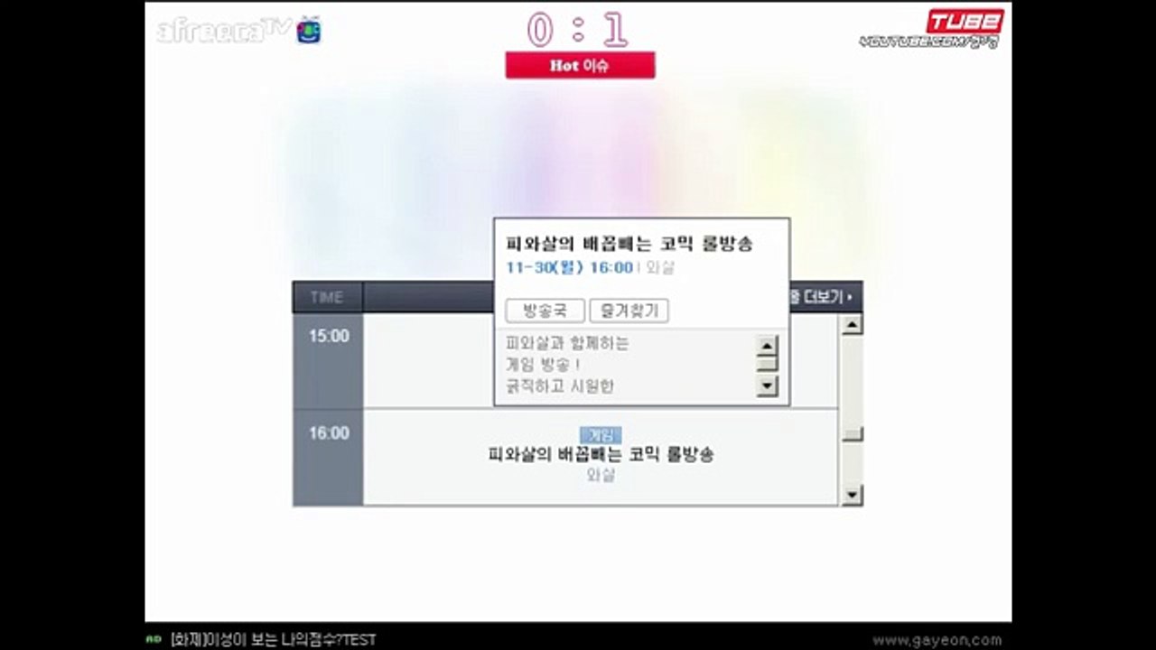 효창공원역출장마사지 { ⊀Ö1Ô-5537-2543 ⊁ 카톡BFT89} - 후불제 - 효창공원역출장안마 효창공원역출장안마 출장안마코스 효창공원역출장안마 효창공원역출장마사지-황제 효창공원역출장마사지- 효창공원역콜걸.