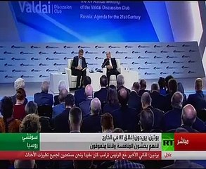 بوتين: لن نبدأ بضربة نووية استباقية ولكن الرد لا مفر منه