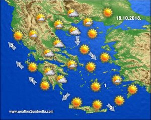 Η πρόγνωση του καιρού για την Πέμπτη 18-10-2018