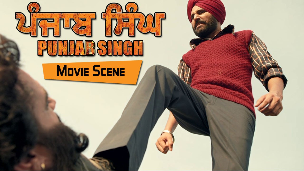 Gurjind Maan as Punjab Singh | Movie Scene | Latest Punjabi Movies 2018 | Yellow Music