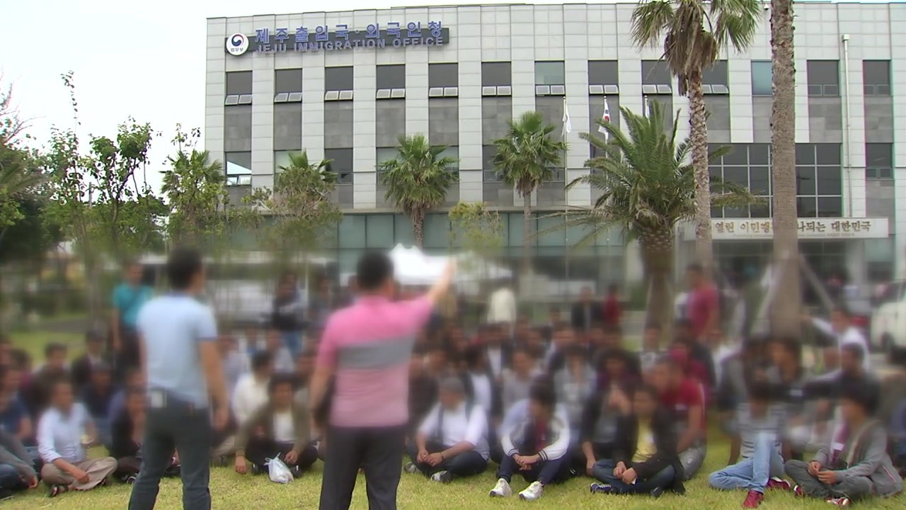 예멘 난민 339명 인도적 체류 허가...난민 인정 없어 / YTN