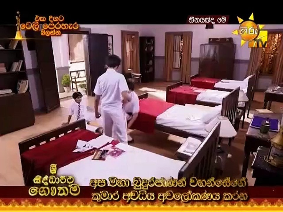 Heenayakda Me Teledrama - 340 - 17th October 2018