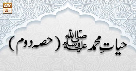 Meri Pehchan - 17th October 2018 - ARY Qtv