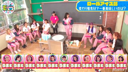 全力部活 e高 "Zenryoku Bukatsu! E-Kou" (The third episode of E-girls High School) pt.2