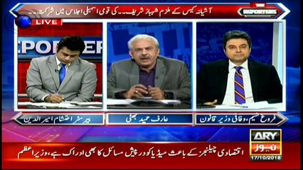 Farogh Nasim says law doesn't allow Shehbaz to discuss sub judice case