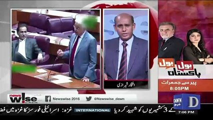 News Wise - 17th October 2018