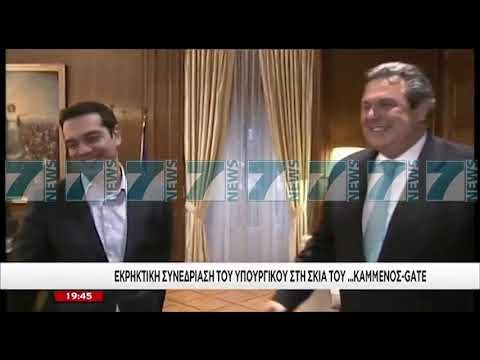 NIKOS KOTZIAS JEP DOREHEQJEN - News, Lajme - Kanali 7