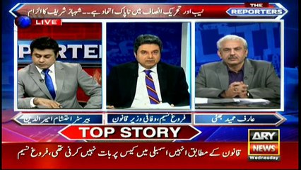 Does Shehbaz speech fall under contempt of court?