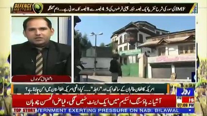 Defence Mattars – 17th October 2018